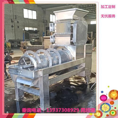 果、核分離機